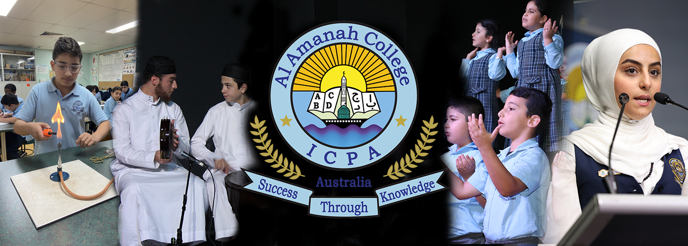 Logo of Al Amanah College Ltd
